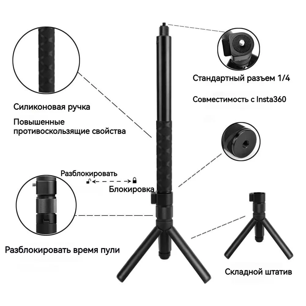 Selfie Stick For Insta360, Invisible Selfie Stick Tripod, Bullet Time Accessories, insta360 X3 Accessories