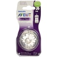 thumbnail image 3 of Tetinas Naturales de Flujo Lento Philips AVENT sin BPA paquete de 2, 3 of 3
