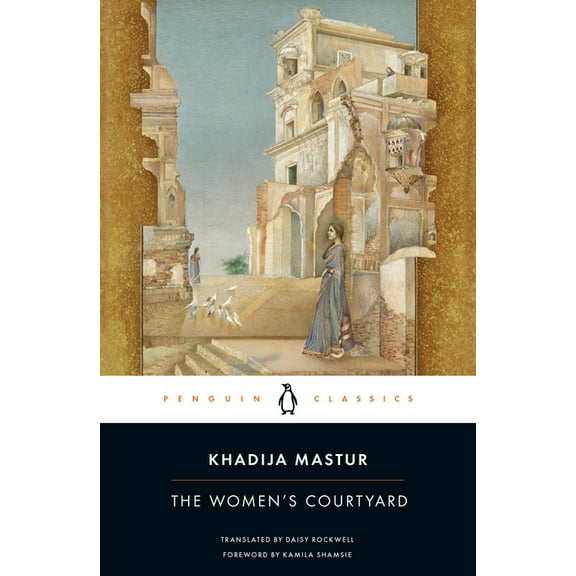 The Women's Courtyard, (Paperback)
