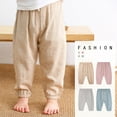 thumbnail image 6 of KYAIGUO Toddler Baby Boys Girls Cotton Linen Pants Casual Basic Plain Soft Pant Infant Summer Spring Comfy Long Bloomers Pants 0M-6T, 6 of 8