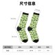 thumbnail image 3 of Balery Cartoon Frogs Calcetas Largas con Estampado para Hombre y Mujer – Suaves y Transpirables, Talla Única (US 5-11), 3 of 6