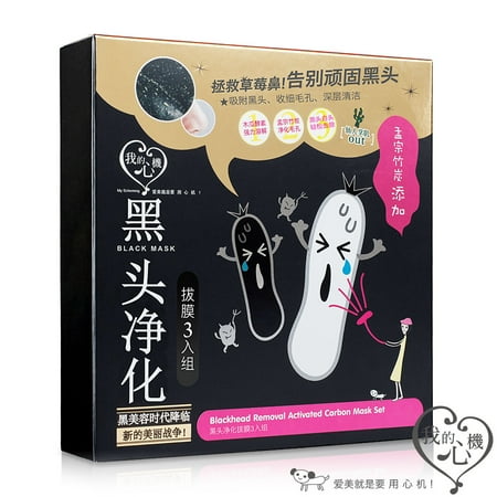 Facial Mud Mask Acne Treatment 3pcs Blackhead Peel Off Mask Deep Cleansing Remove Blackhead Oil-control Anti-acne Set Black Mud Pore Removal Strip Mask For Face Nose Acne Treatment Oil Control Set ()