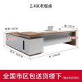 thumbnail image 1 of Standing Study Office Desk Storage Desktop Executive Gaming Office Desk Luxury Salon Scrivania Con Cassetti Office Furniture My Lux Decor Round, 1 of 12