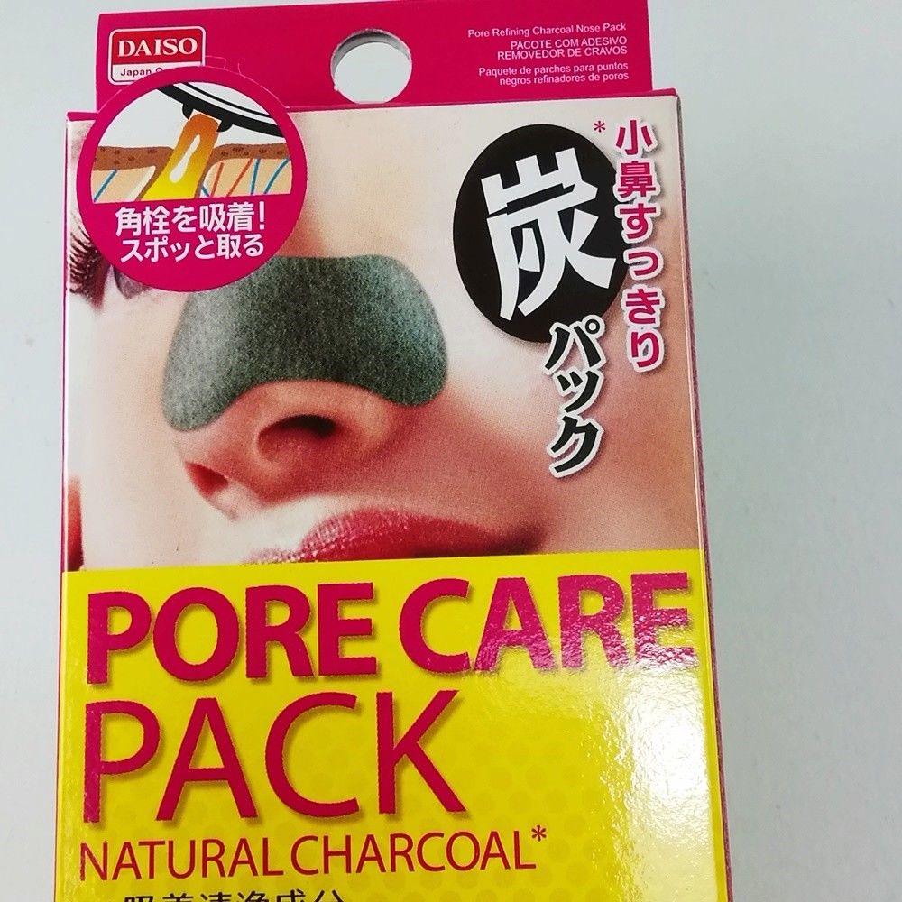 Ultra Deep Cleansing Natural Charcoal Pore Care Strips (4 pcs)