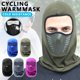 thumbnail image 3 of Máscara de motocicleta Máscara facial térmica de vellón para mantenerse abrigado al conducir una motocicleta D7P0 D1Q7, 3 of 6