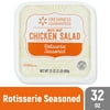 Freshness Guaranteed Fresh Rotisserie Seasoned White Meat Chicken Salad, 32 oz (Refrigerated)