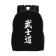 thumbnail image 1 of Mochilas escolares japonesas de estilo bushido, estilo samurái y kanji para estudiantes, mochilas de viaje, bolsos para portátil, bolsos de hombro para hombres y mujeres., 1 of 5
