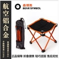 thumbnail image 1 of Bangcool Folding Stool Mini Lightweight Portable Camping Stool Fishing Stool for Outdoor, 1 of 1