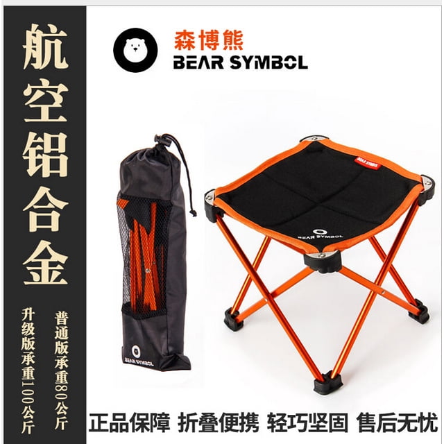Bangcool Folding Stool Mini Lightweight Portable Camping Stool Fishing Stool for Outdoor