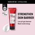 thumbnail image 2 of Gel Limpiador SOME BY MI Snail Truecica Miracle Repair 100 ml, 2 of 5