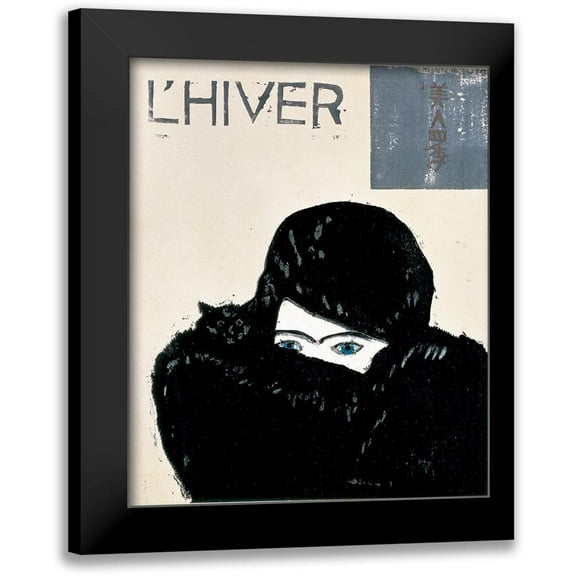 Unknown 12x14 Black Modern Framed Museum Art Print Titled - Lete