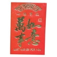 thumbnail image 1 of Kmbangi Enveloppes Rouges Nouvel An Chinois Hong Bao 2023 Année Lunaire du Lapin Paquets Rouges Cadeaux Porte-Bonheur, 1 of 4