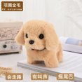 thumbnail image 2 of Can walk will call the dog Jouet en Peluche simulation Électrique Col Fourrure Dorée, 2 of 2