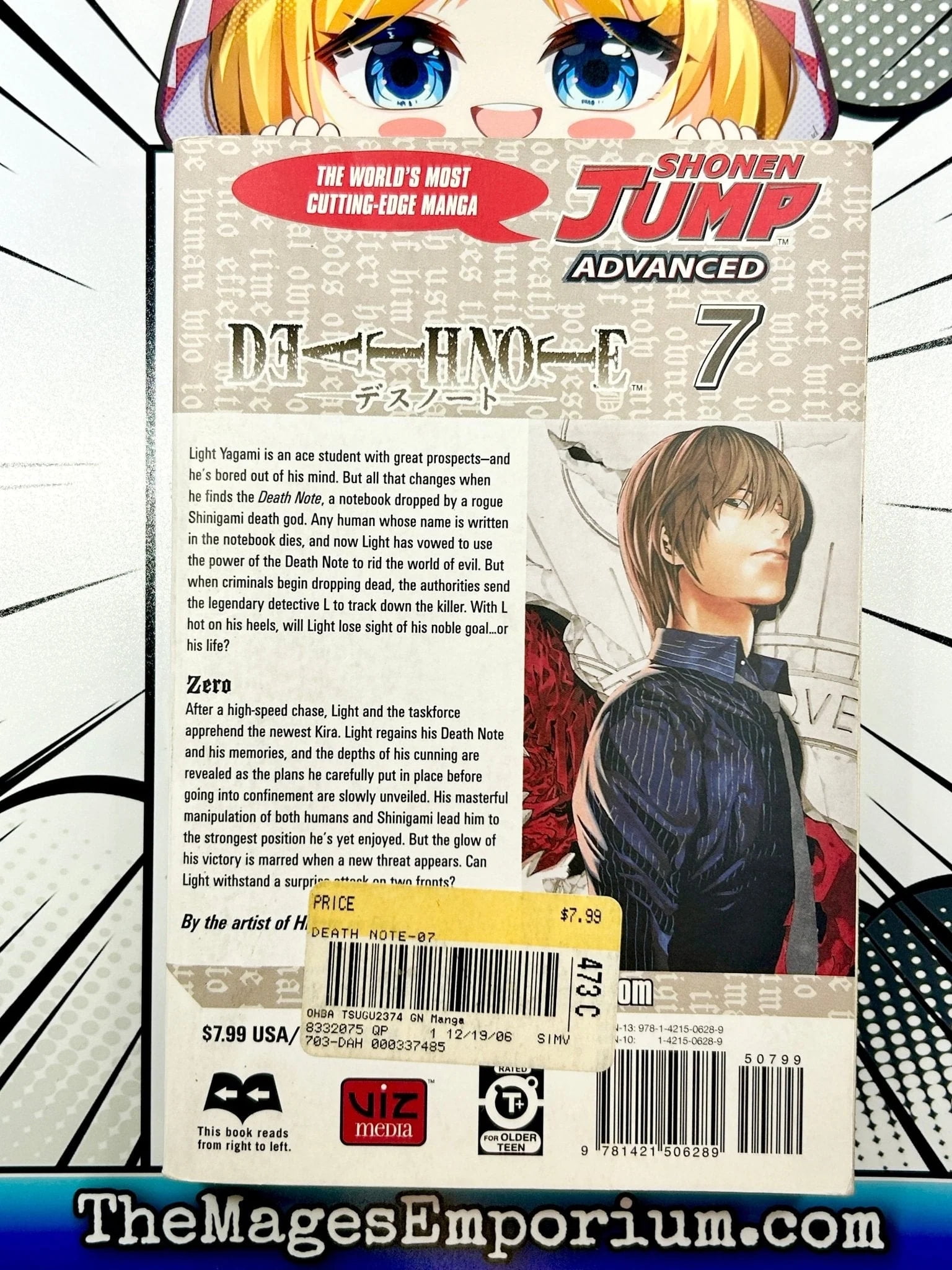 DEATH NOTE　プレミアムコミックスカバー DEATH NOTE プレミアムコミックスカバー Amazon.co.jp