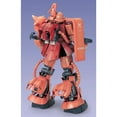 thumbnail image 4 of Gundam Maquette à l'Échelle 1/60 de Grade Parfait : MS-06S Zaku II, 4 of 5