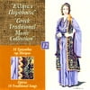 Greek Traditional Music Vol.12
