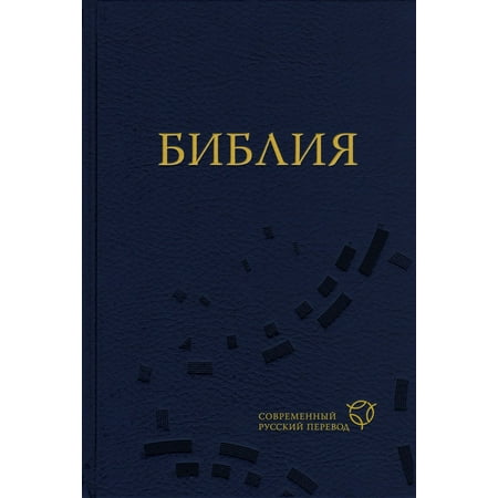 ebook A Terrible