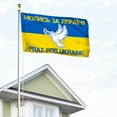 thumbnail image 4 of Flagwix Ukrainian Grommet Flag Pray for Ukraine BNL544GF - 4x6 ft., With Flag Pole Rings, 4 of 6