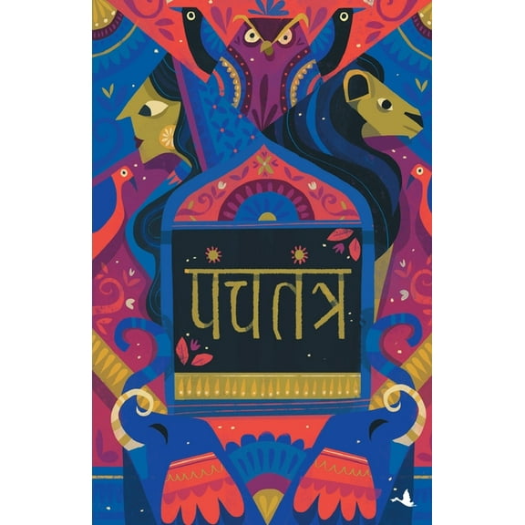 Panchatantra, (Paperback)