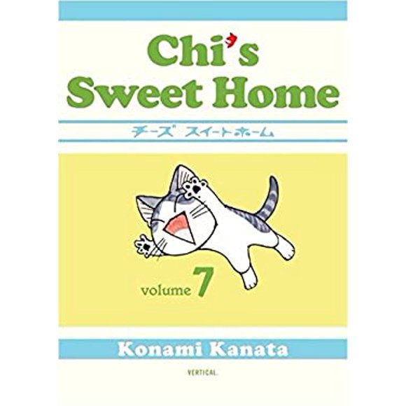 Chi's Sweet Home, Volume 7 9781935654216 Used / Pre-owned