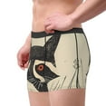 thumbnail image 2 of Balery Retro Raccoon Graphic Print Calzoncillos bóxer para hombre, ropa interior de algodón suave y transpirable con cinturilla de nailon-Large, 2 of 5