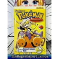 thumbnail image 2 of The Best of Pokemon Adventures Yellow, 2 of 3