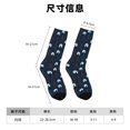 thumbnail image 3 of Balery Night Forest Wolf Calcetas Largas con Estampado para Hombre y Mujer – Suaves y Transpirables, Talla Única (US 5-11), 3 of 6