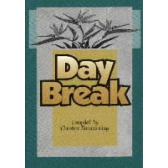 DayBreak, (Paperback)