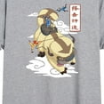 thumbnail image 3 of Avatar: The Last Airbender - Appa Flying - Juniors Ideal Flowy Muscle T-Shirt, 3 of 5