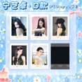 thumbnail image 1 of Mini tarjetas de famosos del mundo del entretenimiento coreano: Choi Soo-bin, Seo Min-ho, Jisoo, Jennie, Cortis. Colección de polaroids firmadas., 1 of 6