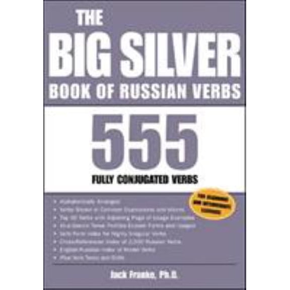 Pre-Owned The Big Silver Book of Russian Verbs: 555 Fully Conjugated Verbs (Big Book of Verbs Series) (Paperback) 007143299X 9780071432993