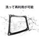 thumbnail image 2 of Filtro de ventilador SilverStone SST-FF123 12 cm negro, 2 of 4