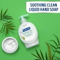 thumbnail image 4 of Softsoap. Jabón líquido para manos con aloe vera, 221 ml Softsoap 1, 4 of 5