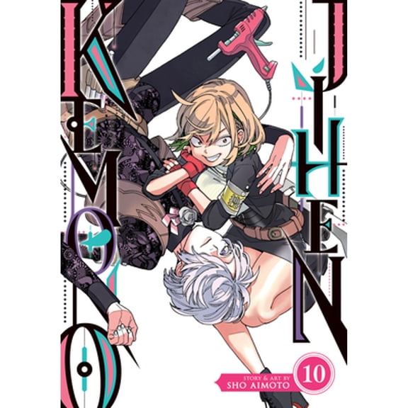 Pre-Owned Kemono Jihen: Kemono Jihen Vol. 10 (Series #10) (Paperback)