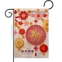 G135388-BO 13 x 18.5 in. OX Lunar New Year Garden Flag with Winter Double-Sided Decorative Vertical House Decoration Banner Yard Gift