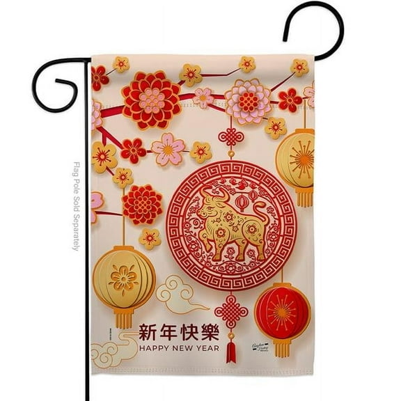 G135388-BO 13 x 18.5 in. OX Lunar New Year Garden Flag with Winter Double-Sided Decorative Vertical House Decoration Banner Yard Gift