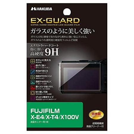 Image of Hakuba Digital Camera LCD Protective Film EX-GUARD High Hardness 9H FUJIFILM X-E4/X-T4 Exclusive EXGF-FXE4