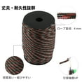 thumbnail image 3 of Tent Rope, Outdoor Camping Guylines Ropes, 9 Core 4mm Paracord 100m Safety Rope, for Hiking Backpacking Survival Gear, Red, 3 of 6