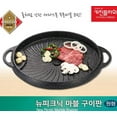 thumbnail image 2 of Kitchen Flower New Picnic Korean BBQ Nonstick Cerastone Marble Grill Pan Roaster for Grilling indoor or outdoor (Round), 2 of 5