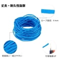 thumbnail image 3 of Cuerda para tienda, cuerdas de guylines para camping al aire libre, cuerda de seguridad de paracord de 4 mm y 31 m, para senderismo, mochilero, equipo de supervivencia, azul cielo, 3 of 6