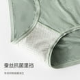thumbnail image 5 of SMZ Women's Brief Underwear, Cotton Stretch Brief Panties, 6-Pack, 5 of 10