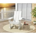 thumbnail image 2 of Afuera Living Modern Outdoor HDPE Plastic Adirondack Rocking Chair in Sand, 2 of 7