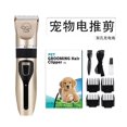 thumbnail image 2 of "Pet Hair Clipper Quiet Rechargeable Dog Grooming Kit for Cats & Dogs with Adjustable, 2 of 7