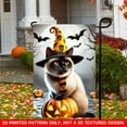 thumbnail image 3 of 1 PC, 2D Flat/ Garden flag, interwoven design pattern of carnival and fear, 18x12 inches (45x30cm), fashionable 2D pattern, autumn Thanksgiving and Halloween garden flag, home outdoor courtyard lawn, 3 of 6