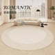 thumbnail image 5 of Cream Style Carpets for Living Room Light Luxury Bedroom Decor Plush Carpet Fluffy Soft Bedside Rug Home Thicken Round Floor Mat My Lux Decor Round, 5 of 14
