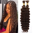 thumbnail image 1 of Cabello trenzado OKVOKV Chocolate Brown #4 Deep Water Wave, 1 of 7