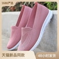 thumbnail image 4 of XIHAHA-zapatos informales de malla para mujer, mocasines suaves, ligeros, cómodos, zapatillas de deporte, Verano, 4 of 5