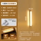thumbnail image 2 of Luz con Sensor de Movimiento, Luz Nocturna Recargable con Montaje Magnético, Iluminación de Armario Inductiva con Carga USB-C, Brillo Ajustable para Pasillo, Baño, 2 of 2