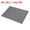 Gray, variant on Bar Mat 12x6x0.4" Non-Slip Bar Service Mat Countertop Spill Mat, Black