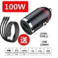 thumbnail image 1 of New car charger 100W super fast charge multi-function cigarette lighter Mini Hidden pull ring car charger, 1 of 7